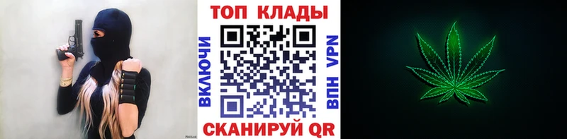 Купить наркотики Кыштым A-PVP  Cocaine  ГАШИШ  Псилоцибиновые грибы  Конопля 