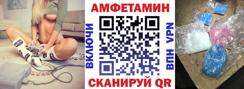 Amphetamine Розовый  продажа наркотиков  Кыштым 