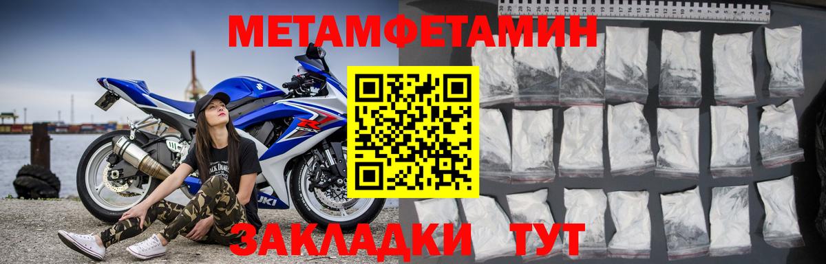 АМФ  МЕГА вход  сайты даркнета телеграм  Кыштым  АМФЕТАМИН 97%  Вход с VPN 