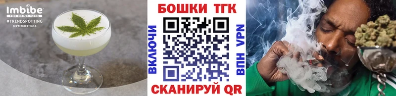 купить  сайты  мориарти наркотические препараты  Печенье с ТГК конопля  Кыштым 