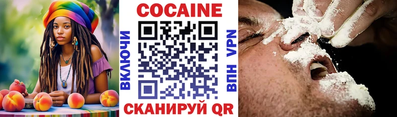 COCAIN FishScale  Кыштым 
