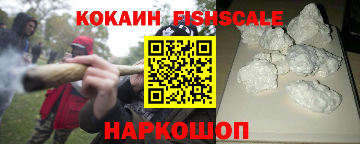 КОКАИН Перу Кыштым