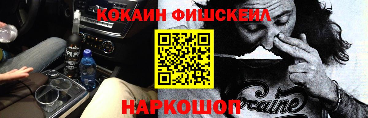 Cocaine Эквадор  Вход с VPN  Кокаин Колумбийский  Кыштым 