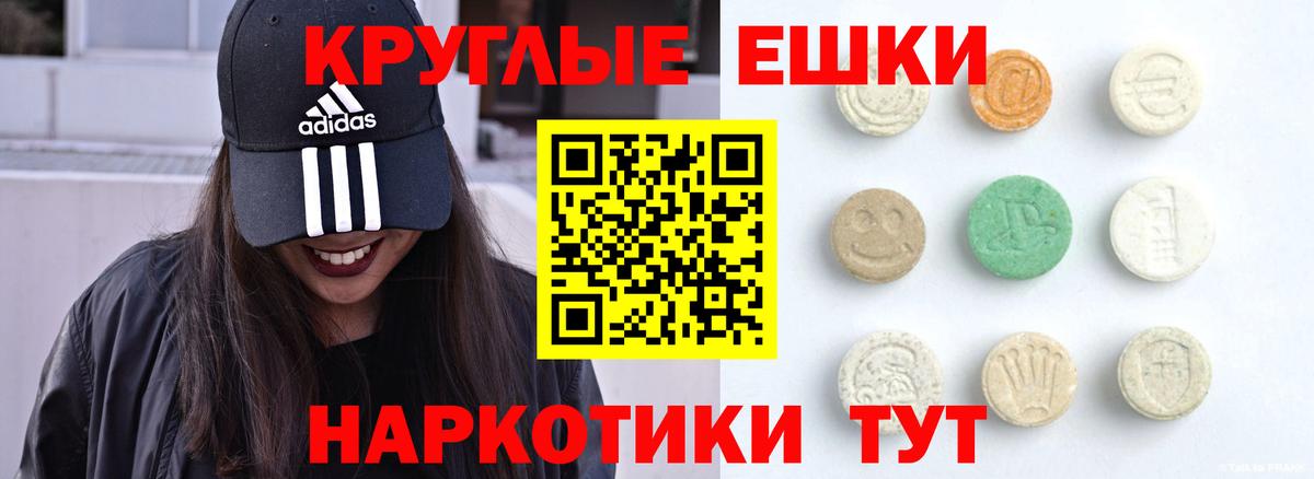 Ecstasy Punisher  Вход с VPN  Ecstasy  Кыштым 