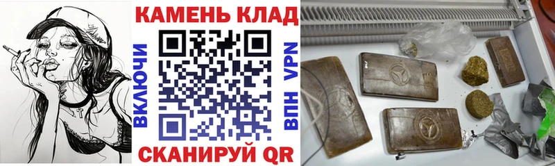 ГАШИШ Premium  продажа наркотиков  blacksprut онион  Кыштым 