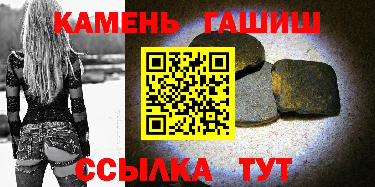 ГАШ Изолятор  Вход с VPN  Кыштым 