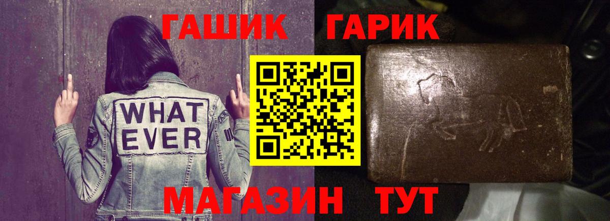 Гашиш 40% ТГК Кыштым