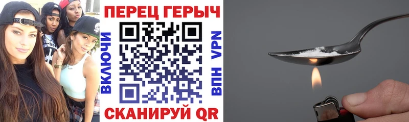 цены mega вход ГЕРОИН афганец Кыштым