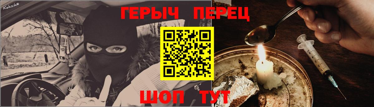 Героин Афган  Кыштым 