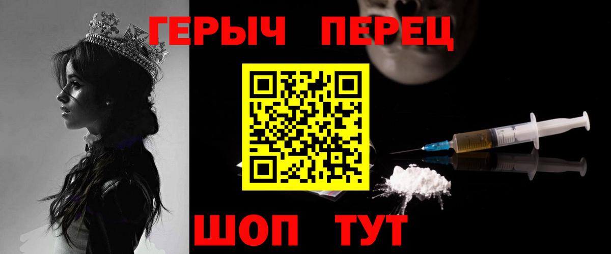 ГЕРОИН Афган  ГЕРОИН  Кыштым  Вход с VPN 