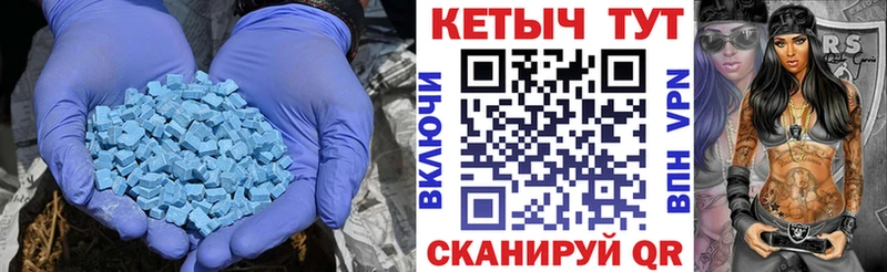 mega рабочий сайт наркота Кыштым КЕТАМИН ketamine