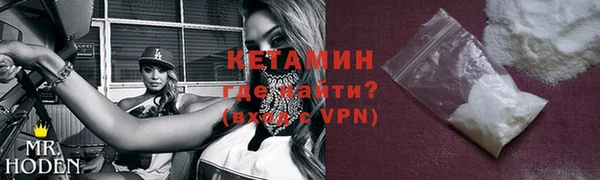 мет Нефтекумск