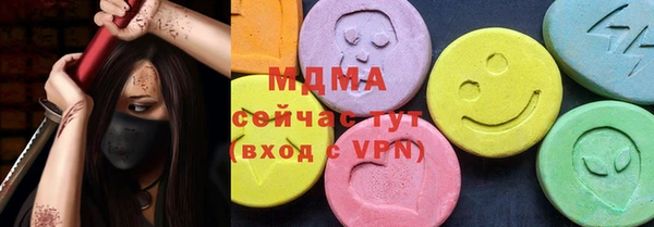скорость mdpv Нея