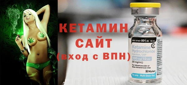 таблы Новозыбков