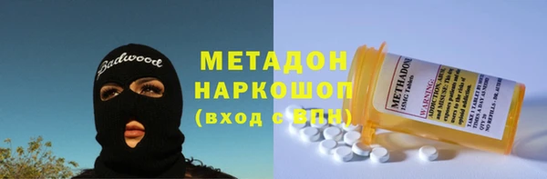 мет Нефтекумск
