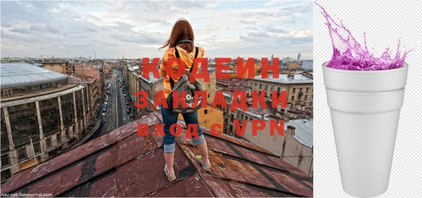 мефедрон мука Новокубанск