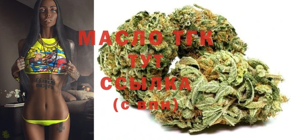 MDMA Premium VHQ Болохово