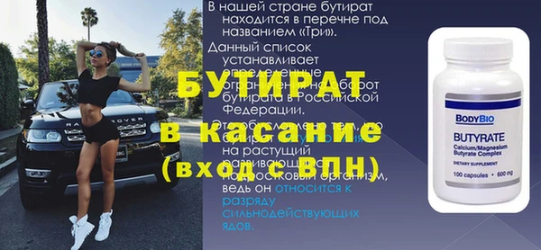 мет Нефтекумск