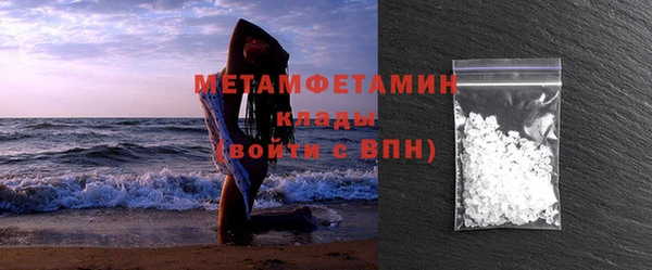 скорость mdpv Нея