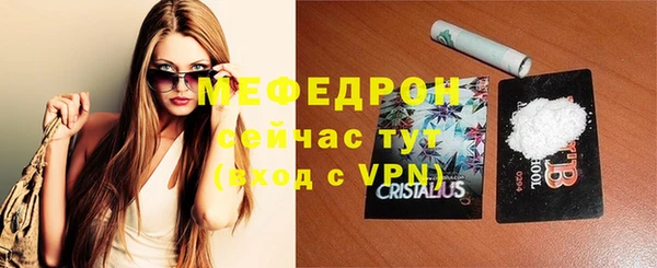 мет Нефтекумск