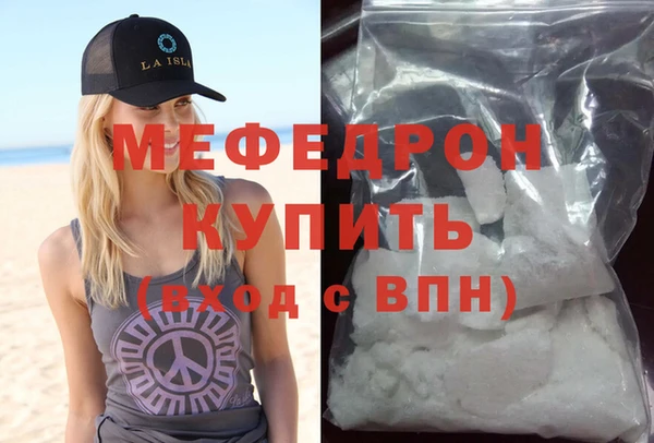 мет Нефтекумск