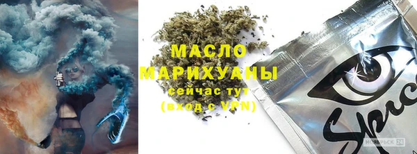 таблы Новозыбков