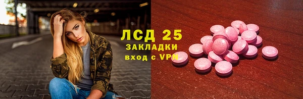 мет Нефтекумск