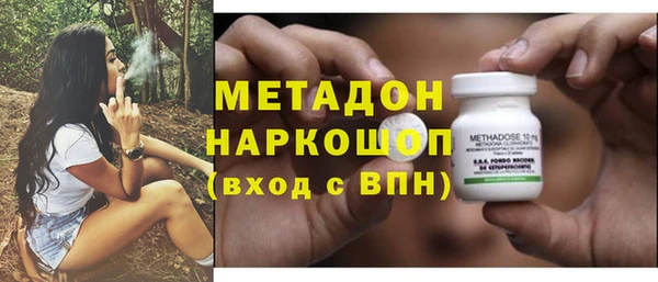 мет Нефтекумск