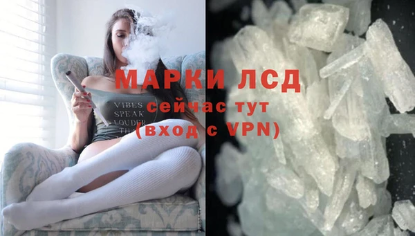 мефедрон мука Новокубанск