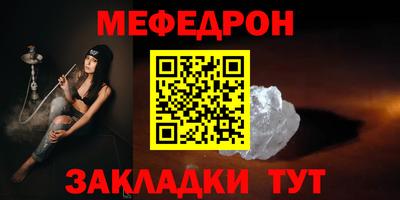 бутират Гусь-Хрустальный