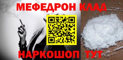 мяу мяу мука Гусиноозёрск