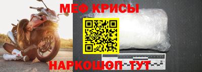 мяу мяу мука Гусиноозёрск