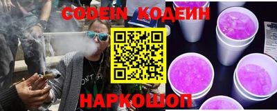 бутират Гусь-Хрустальный
