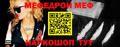 мяу мяу мука Гусиноозёрск
