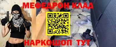 соль ск Будённовск