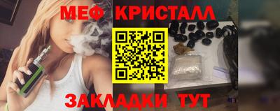 мет Бузулук