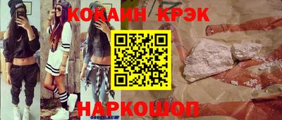 соль ск Будённовск