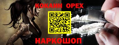 ПСИЛОЦИБИНОВЫЕ ГРИБЫ Бугуруслан