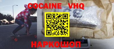 соль ск Будённовск