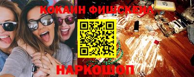 бутират Гусь-Хрустальный