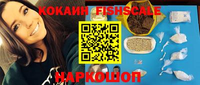 мяу мяу мука Гусиноозёрск