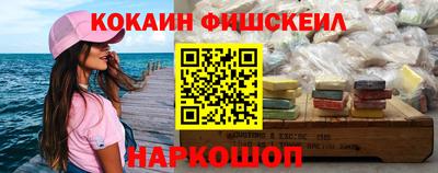 бутират Гусь-Хрустальный