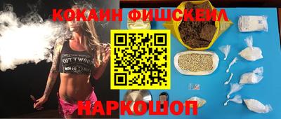 соль ск Будённовск