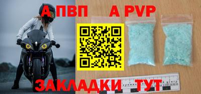 бутират Гусь-Хрустальный