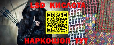 бутират Гусь-Хрустальный