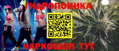 мяу мяу мука Гусиноозёрск