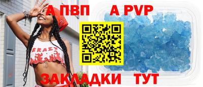 бутират Гусь-Хрустальный