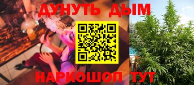 ПСИЛОЦИБИНОВЫЕ ГРИБЫ Бугуруслан