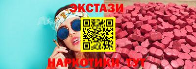 ECSTASY Гусев