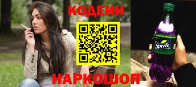 бутират Гусь-Хрустальный